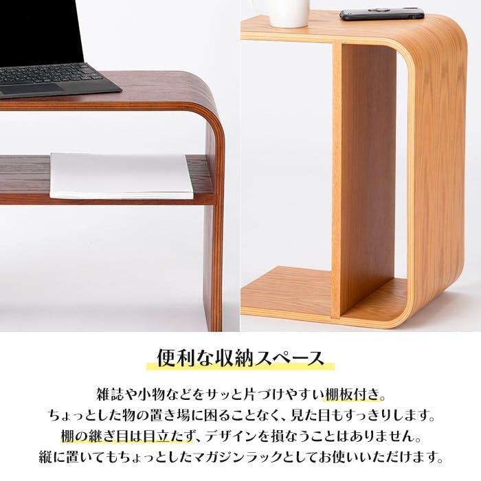 サイドテーブル 棚付き ソファーサイドテーブル ナイトテーブル 木製