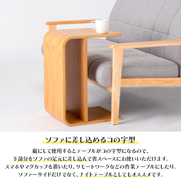 サイドテーブル 棚付き ソファーサイドテーブル ナイトテーブル 木製