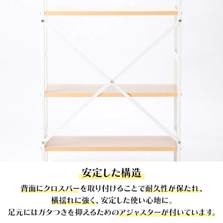 オープンラック スリム 3段 オープンシェルフ ラック 北欧 幅62cm マルチラック ブックシェルフ