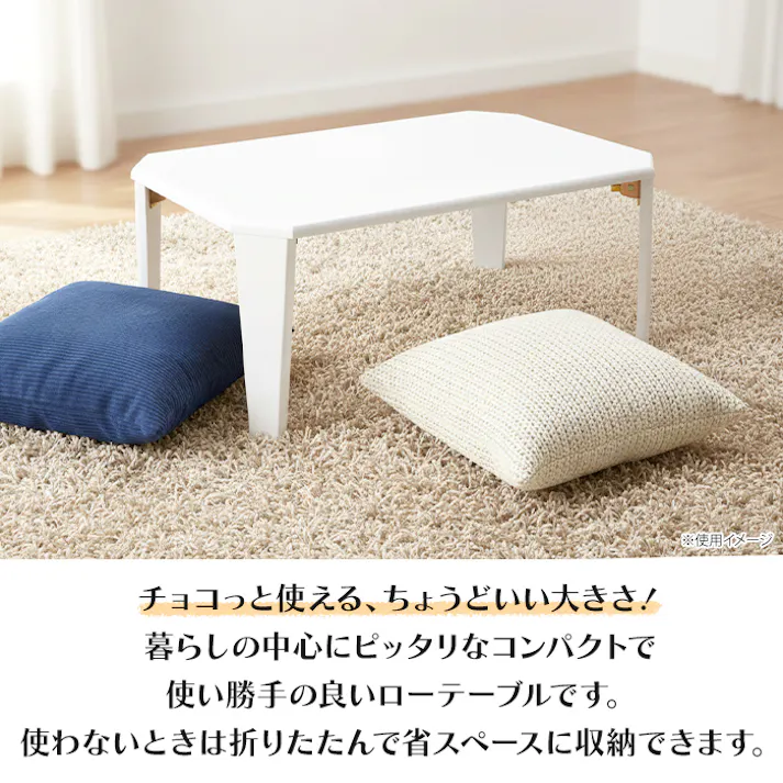 ローテーブル 折りたたみ おしゃれ 折れ脚 可愛い 幅70cm リビングテーブル 鏡面仕上げ 完成品