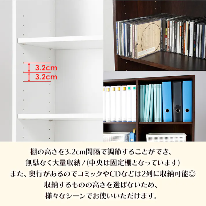 本棚 大容量 書棚 木製 2列 6段 幅90cm 高さ180cm カラーボックス コミックラック 収納 棚