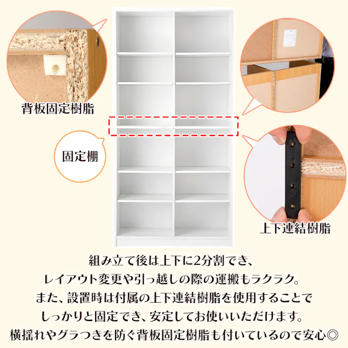 本棚 大容量 書棚 木製 2列 6段 幅90cm 高さ180cm カラーボックス コミックラック 収納 棚