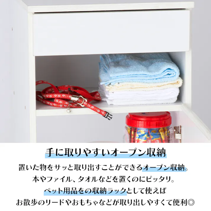 キャビネット キャスター付き サイドワゴン 収納ボックス 扉付き 引出し マルチラック