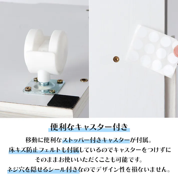 キャビネット キャスター付き サイドワゴン 収納ボックス 扉付き 引出し マルチラック