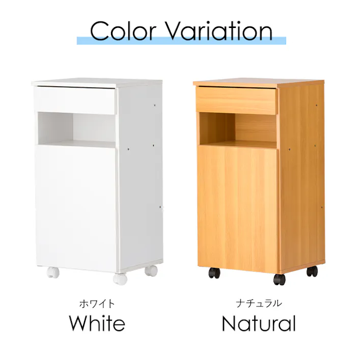 キャビネット キャスター付き サイドワゴン 収納ボックス 扉付き 引出し マルチラック