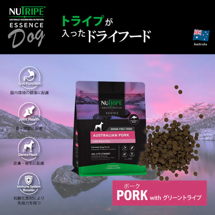 ドッグフード(ドライ) 総合栄養食 ニュートライプ (NUTRIPE) GF 犬【ポーク&グリーントライプ】 【200g】×1個 NUT3512 ペットフード イヌ用【送料込み】