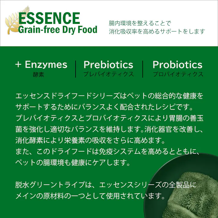 キャットフード(ドライ) 総合栄養食 ニュートライプ (NUTRIPE) GF 猫【サーモン&チキン&グリーントライプ】 【200g】×1個 NUT3519 ペットフード ネコ用 ねこ用【送料込み】