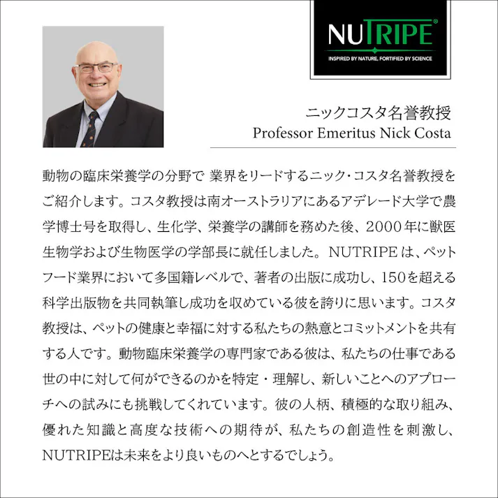 キャットフード(ドライ) 総合栄養食 ニュートライプ (NUTRIPE) GF 猫【サーモン&チキン&グリーントライプ】 【200g】×1個 NUT3519 ペットフード ネコ用 ねこ用【送料込み】