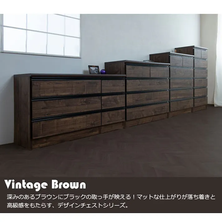 【BRASH】シリーズ 全段スライドレール付コンプリートチェスト 国産 完成品 ハイチェスト ローチェスト 幅100 4段 タンス たんす 洋服タンス 大川家具 モダン 茶色 ブラウン ブラック おしゃれ 収納 整理タンス リビング 日本製 引き出し 箪笥