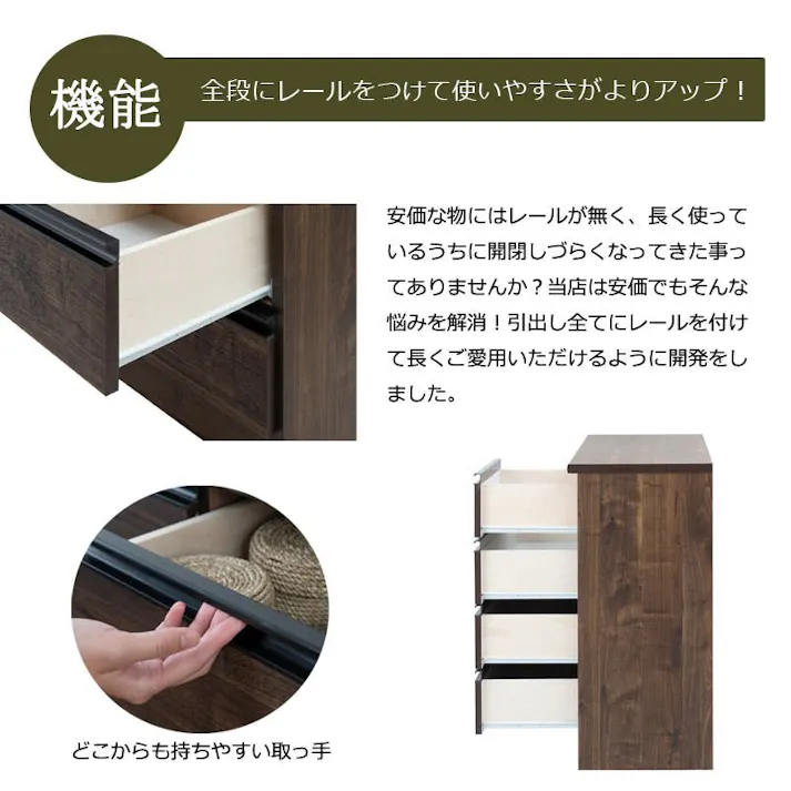 【BRASH】シリーズ 全段スライドレール付コンプリートチェスト 国産 完成品 ハイチェスト ローチェスト 幅100 4段 タンス たんす 洋服タンス 大川家具 モダン 白 ホワイト ブラック おしゃれ 収納 整理タンス リビング 日本製 引き出し 箪笥