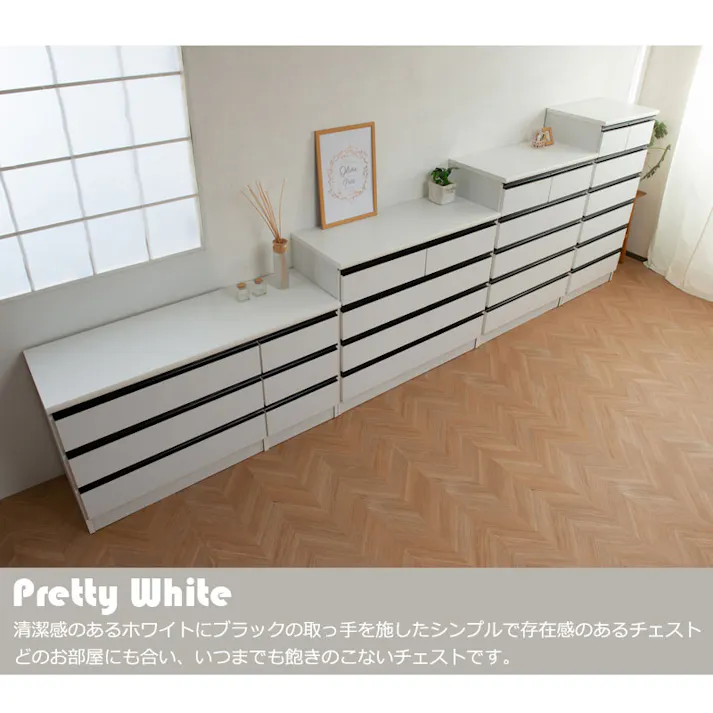 【BRASH】シリーズ 全段スライドレール付コンプリートチェスト 国産 完成品 ハイチェスト ローチェスト 幅120 3段 タンス たんす 洋服タンス 大川家具 モダン 白 ホワイト ブラック おしゃれ 収納 整理タンス リビング 日本製 引き出し 箪笥