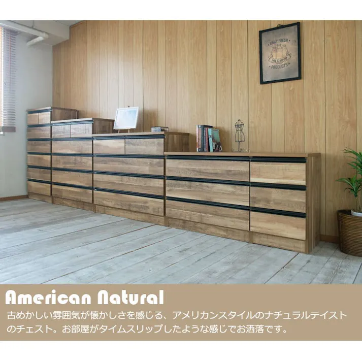 【BRASH】シリーズ 全段スライドレール付コンプリートチェスト 国産 完成品 ハイチェスト ローチェスト 幅60 6段 タンス たんす 洋服タンス 大川家具 モダン 茶色 ブラウン ブラック おしゃれ 収納 整理タンス リビング 日本製 引き出し 箪笥