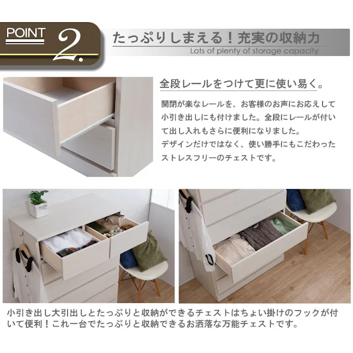 【HANG】シリーズ 全段スライドレール付チェスト 国産 完成品 ハイチェスト 幅80 6段 タンス たんす 洋服タンス 大川家具 モダン ホワイト 白 モダン おしゃれ 収納 整理タンス リビング 日本製 引き出し 箪笥