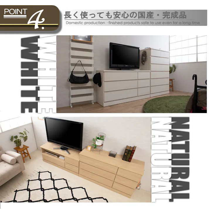 【HANG】シリーズ 全段スライドレール付チェスト 国産 完成品 ハイチェスト ローチェスト 幅120 4段 タンス たんす 洋服タンス 大川家具 モダン 白 ホワイト モダン おしゃれ 収納 整理タンス リビング 日本製 引き出し 箪笥