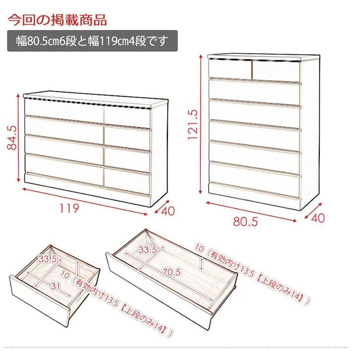 【HANG】シリーズ 全段スライドレール付チェスト 国産 完成品 ハイチェスト ローチェスト 幅120 4段 タンス たんす 洋服タンス 大川家具 モダン 白 ホワイト モダン おしゃれ 収納 整理タンス リビング 日本製 引き出し 箪笥