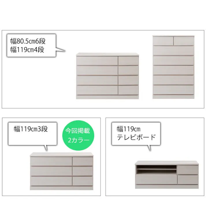 【HANG】シリーズ 全段スライドレール付チェスト 国産 完成品 ローチェスト 幅120 3段 タンス たんす 洋服タンス 大川家具 モダン 白 ホワイト モダン おしゃれ 収納 整理タンス リビング 日本製 引き出し 箪笥