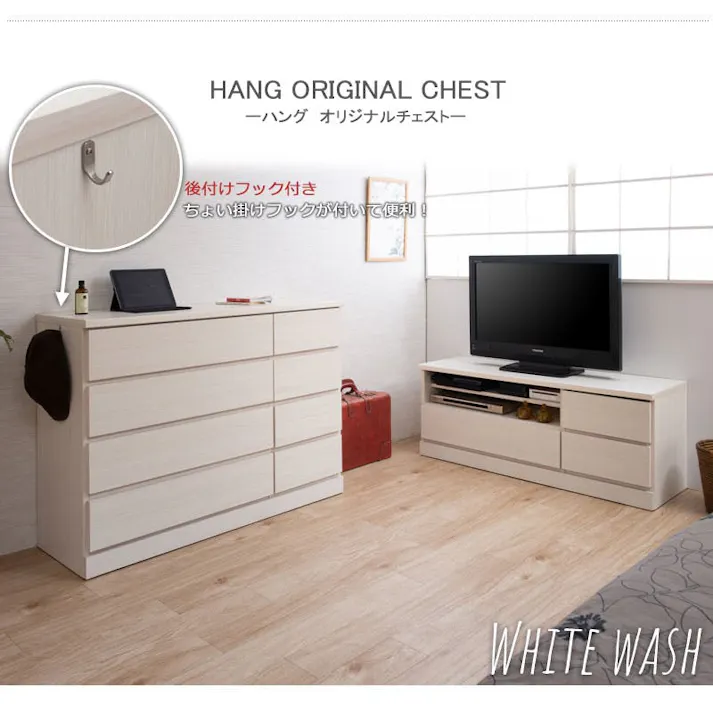 【HANG】シリーズ 全段スライドレール付チェスト 国産 完成品 ローチェスト 幅120 3段 タンス たんす 洋服タンス 大川家具 モダン 白 ホワイト モダン おしゃれ 収納 整理タンス リビング 日本製 引き出し 箪笥