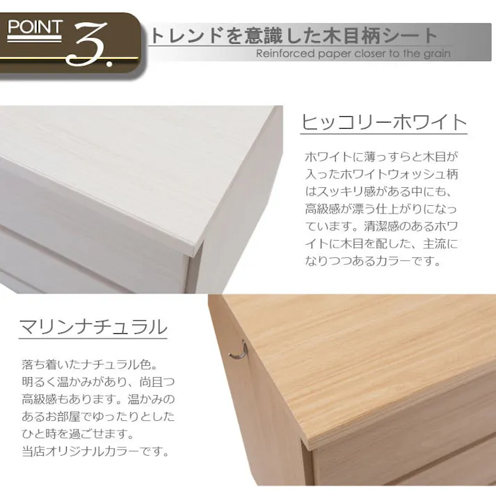 【HANG】シリーズ 全段スライドレール付チェスト 国産 完成品 ローチェスト 幅120 3段 タンス たんす 洋服タンス 大川家具 モダン 白 ホワイト モダン おしゃれ 収納 整理タンス リビング 日本製 引き出し 箪笥