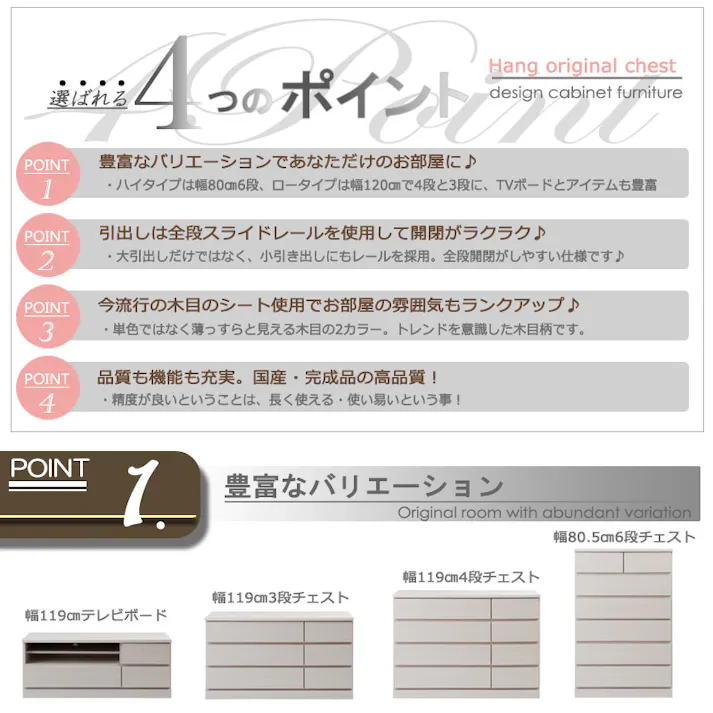 【HANG】シリーズ 全段スライドレール付チェスト 国産 完成品 TVボード 幅120 ローチェスト テレビ台 テレビボード オープンラック ローボードタンス たんす 洋服タンス 大川家具 モダン ナチュラル モダン おしゃれ 収納 整理タンス リビング 日本製 引き出し