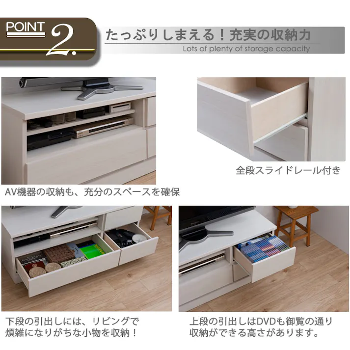 【HANG】シリーズ 全段スライドレール付チェスト 国産 完成品 TVボード 幅120 ローチェスト テレビ台 テレビボード オープンラック ローボードタンス たんす 洋服タンス 大川家具 モダン ナチュラル モダン おしゃれ 収納 整理タンス リビング 日本製 引き出し