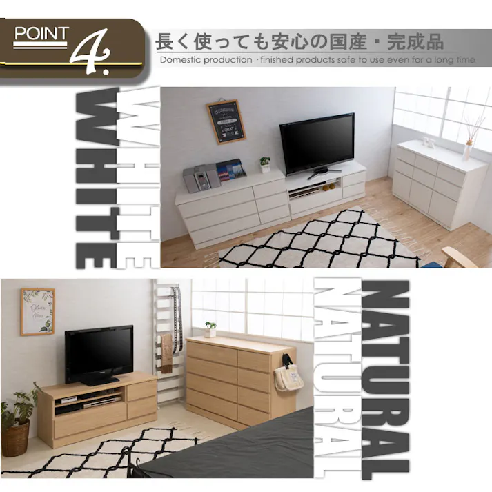 【HANG】シリーズ 全段スライドレール付チェスト 国産 完成品 TVボード 幅120 ローチェスト テレビ台 テレビボード オープンラック ローボードタンス たんす 洋服タンス 大川家具 モダン ナチュラル モダン おしゃれ 収納 整理タンス リビング 日本製 引き出し