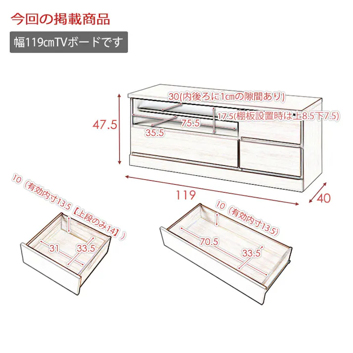 【HANG】シリーズ 全段スライドレール付チェスト 国産 完成品 TVボード 幅120 ローチェスト テレビ台 テレビボード オープンラック ローボードタンス たんす 洋服タンス 大川家具 モダン ナチュラル モダン おしゃれ 収納 整理タンス リビング 日本製 引き出し