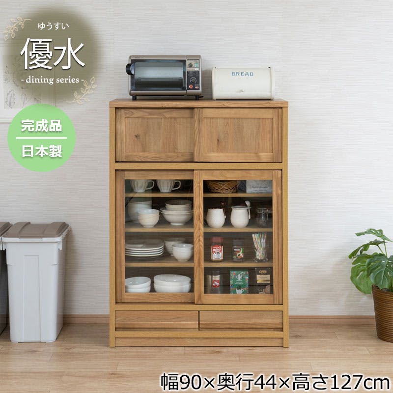 食器棚 カップボード TOTO ミッテ カップボード(食器棚)○扉カラー：プライスグループ1(全7