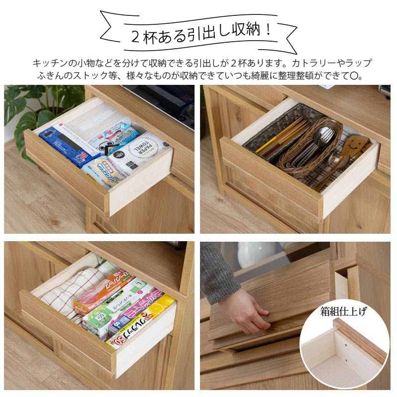 木製食器棚・キッチンボート・カップボード（右側） Amazon｜無印良品 木製カップボード 幅120×奥行44×高さ175.5cm