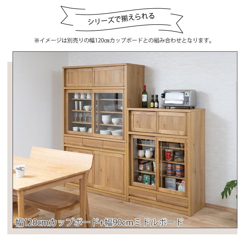 キッチンボート美品 キッチンボード プレジャー120HMオープン ミディアム(幅121×奥行