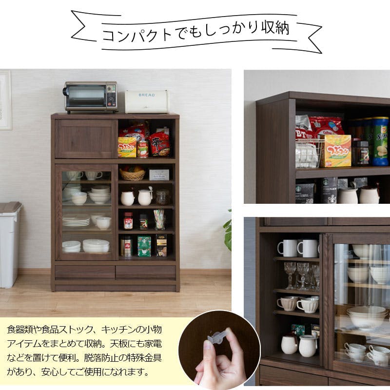 天然木桑材使用 【豊水】シリーズ 幅90 奥行44 高さ127 カップボード