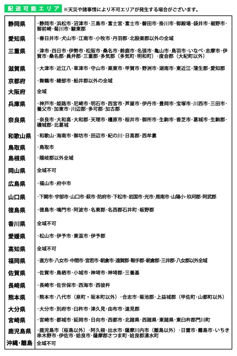 配送設置付 天然木アッシュ材使用 【優水】シリーズ 幅90 奥行44 高さ