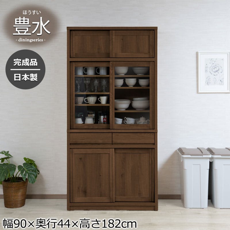 配送設置付 天然木桑材使用 【豊水】シリーズ 幅90 奥行44 高さ182