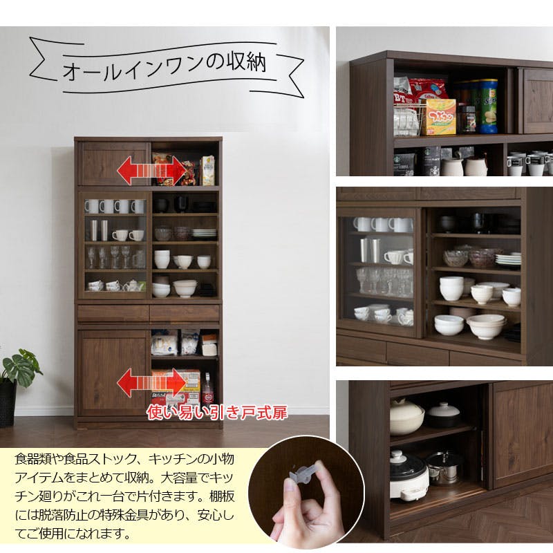 配送設置付 天然木桑材使用 【豊水】シリーズ 幅90 奥行44 高さ182