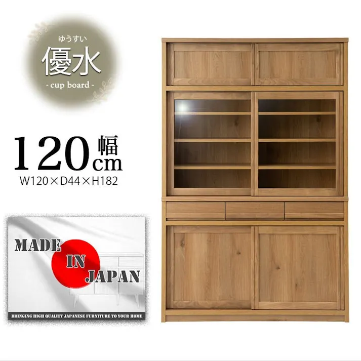 配送設置付 天然木アッシュ材使用 【優水】シリーズ 幅120 奥行44 高さ182 カップボード 食器棚 キッチンボード ダイニングボード ナチュラル 完成品 日本製 木製 北欧 ガラス扉 扉 収納 収納棚 引き戸 引き出し リビング ダイニング 大容量