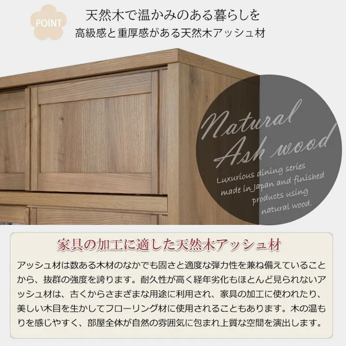 配送設置付 天然木アッシュ材使用 【優水】シリーズ 幅120 奥行44 高さ182 カップボード 食器棚 キッチンボード ナチュラル 完成品 日本製 木製 北欧 コンセント付き ガラス扉 扉 収納 収納棚 引き戸 引き出し リビング ダイニング 大容量