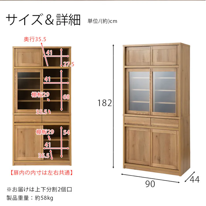 配送設置付 天然木アッシュ材 桑材使用 【優月】シリーズ 幅90 奥行44 高さ182 本棚 書棚 ブックシェルフ ナチュラル 完成品 日本製 木製 北欧 モダン ガラス扉 収納 収納棚 引き戸 引き出し 引出 CD収納 DVD収納 大容量