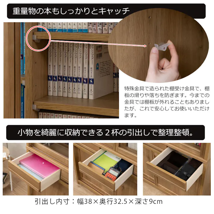 配送設置付 天然木アッシュ材 桑材使用 【優月】シリーズ 幅90 奥行44 高さ182 本棚 書棚 ブックシェルフ ナチュラル 完成品 日本製 木製 北欧 モダン ガラス扉 収納 収納棚 引き戸 引き出し 引出 CD収納 DVD収納 大容量