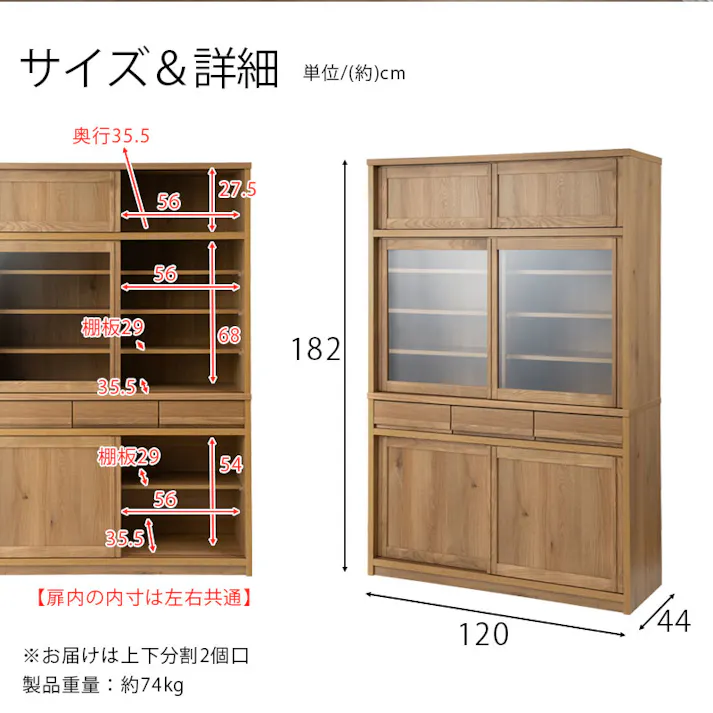 配送設置付 天然木アッシュ材 桑材使用 【優月】シリーズ 幅120 奥行44 高さ182 本棚 書棚 ブックシェルフ ナチュラル 完成品 日本製 木製 北欧 モダン ガラス扉 収納 収納棚 引き戸 引き出し 引出 CD収納 DVD収納 大容量