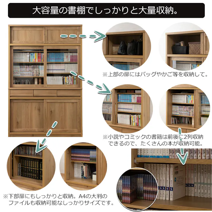 配送設置付 天然木アッシュ材 桑材使用 【優月】シリーズ 幅120 奥行44 高さ182 本棚 書棚 ブックシェルフ ナチュラル 完成品 日本製 木製 北欧 モダン ガラス扉 収納 収納棚 引き戸 引き出し 引出 CD収納 DVD収納 大容量