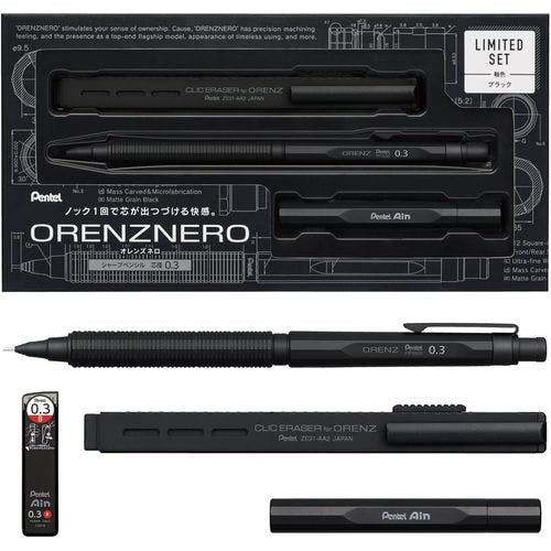 シャープペンシル オレンズネロ＜限定＞ブラックセット　0.3