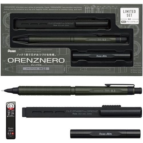 シャープペンシル オレンズネロ＜限定＞グリーンブラックセット　0.3