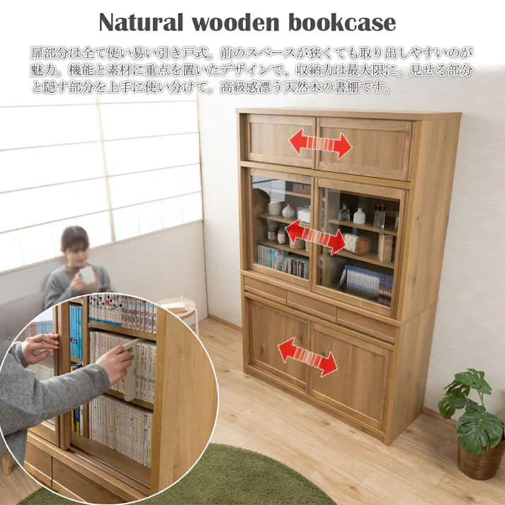 配送設置付 天然木アッシュ材 桑材使用 【優月】シリーズ 幅120 奥行44 高さ182 本棚 書棚 ブックシェルフ ブラウン 完成品 日本製 木製 北欧 モダン ガラス扉 収納 収納棚 引き戸 引き出し 引出 CD収納 DVD収納 大容量