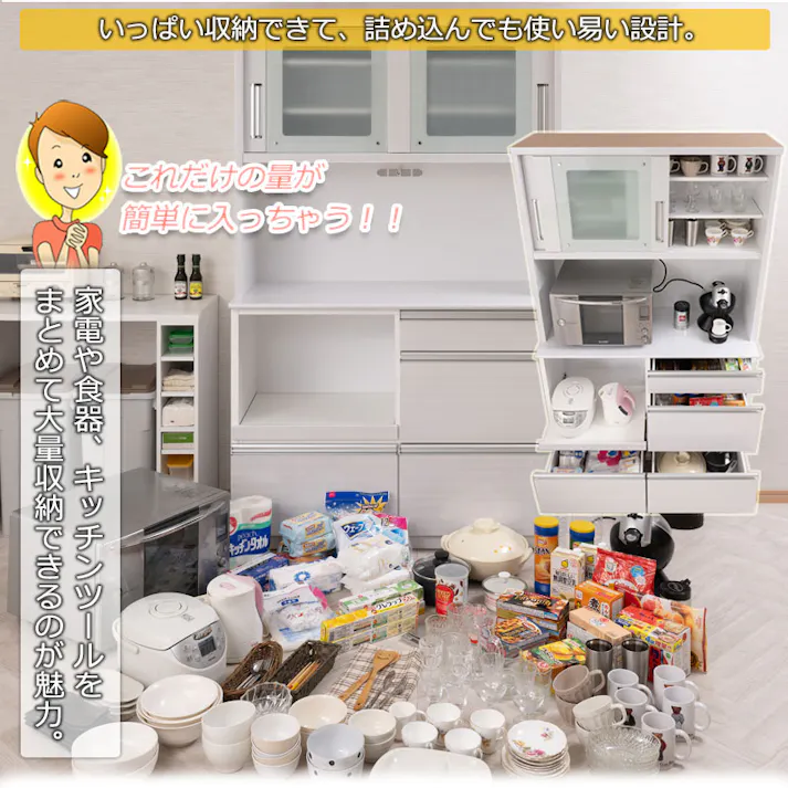 開梱設置付き 【AQUA】 アクアシリーズ カップボード 大型レンジ対応 食器棚 幅120cm ホワイト 日本製 完成品 キッチン収納 キッチン 引き戸 新生活 一人暮らし 新居 収納 サイドボード キャビネット モダン おしゃれ モダン