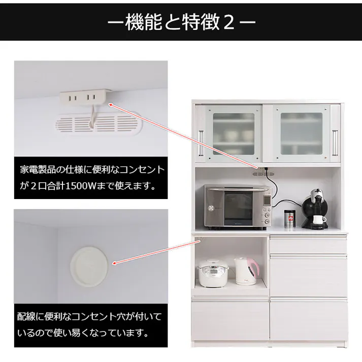 開梱設置付き 【AQUA】 アクアシリーズ カップボード 大型レンジ対応 食器棚 幅120cm ホワイト 日本製 完成品 キッチン収納 キッチン 引き戸 新生活 一人暮らし 新居 収納 サイドボード キャビネット モダン おしゃれ モダン