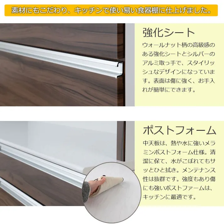 開梱設置付き 【COCOA】 ココアシリーズ カップボード 大型レンジ対応 食器棚 幅120cm ウォールナット 日本製 完成品 キッチン収納 キッチン 引き戸 新生活 一人暮らし 新居 収納 サイドボード キャビネット モダン おしゃれ モダン