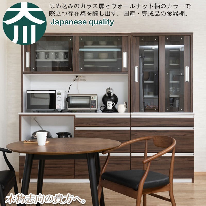 開梱設置付き 【COCOA】 ココアシリーズ カップボード 大型レンジ対応