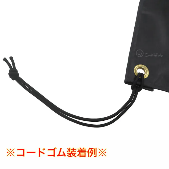 トラックシート ブラック 4号 2.66m×4.6m コードゴム4m×2本付き エステル帆布 2tロングトラック 荷台カバー