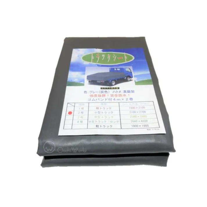 トラックシート グレー 2号 2.1m×2.7m コードゴム4m×2本付き ダブルキャブ エステル帆布 荷台カバー 荷台シート