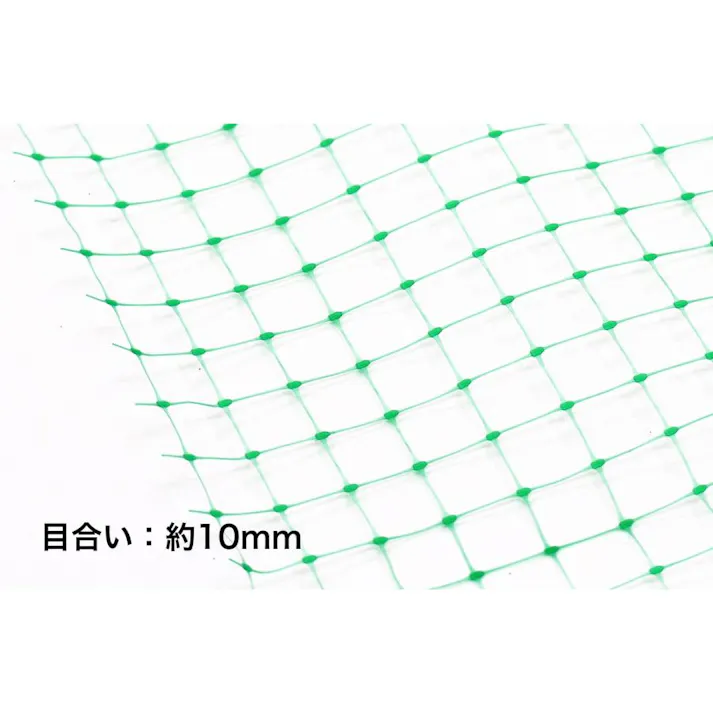 カルカルネット 2m×10m 超軽量ネット グリーンネット 鳥よけネット 防鳥ネット 【送料無料】