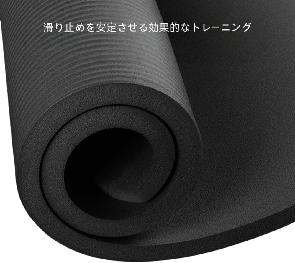 ヨガマット 200×90cm 厚め 20mm 高密度ニトリルゴム 収納袋付き ヨガ